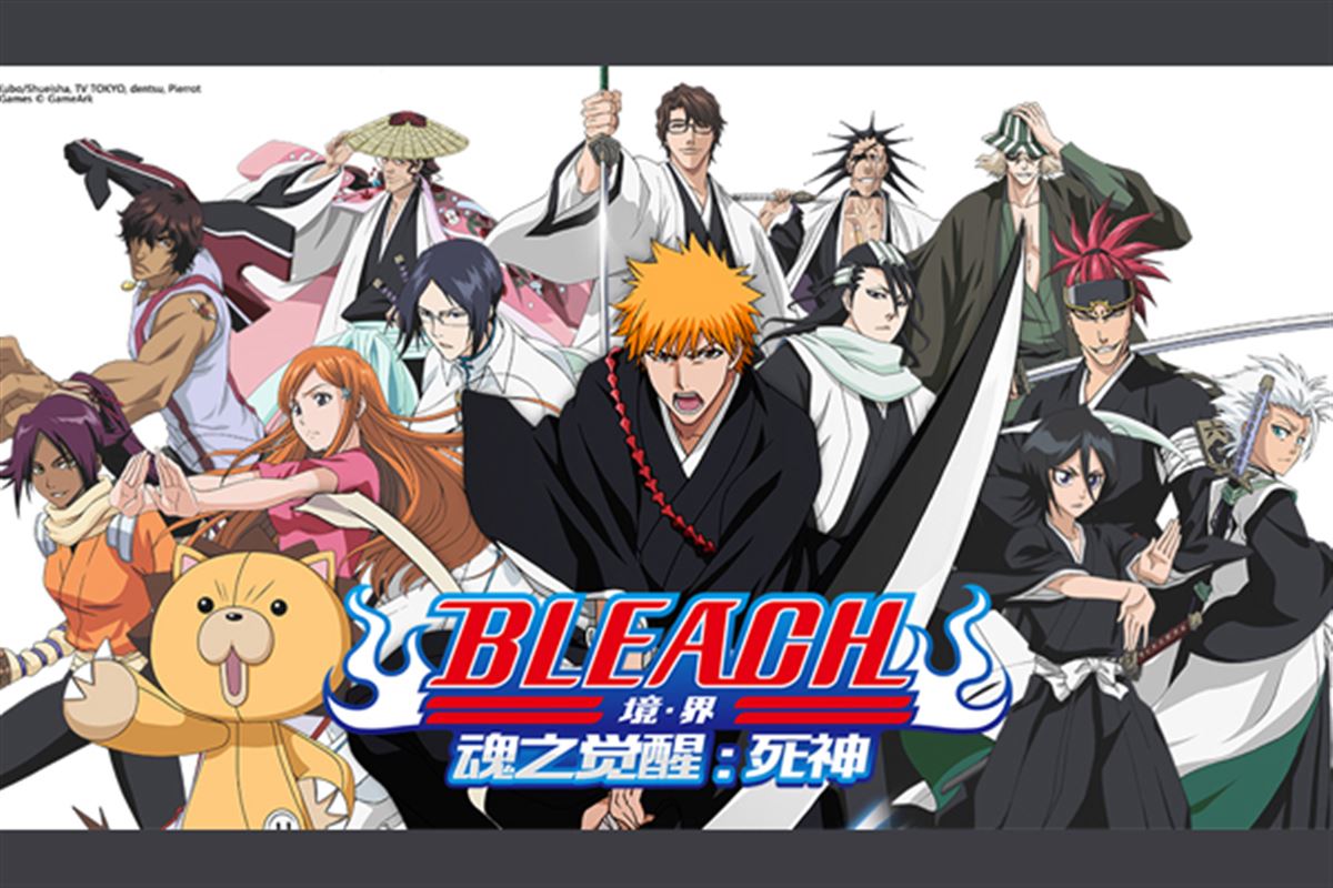 Lire la suite à propos de l’article Bleach